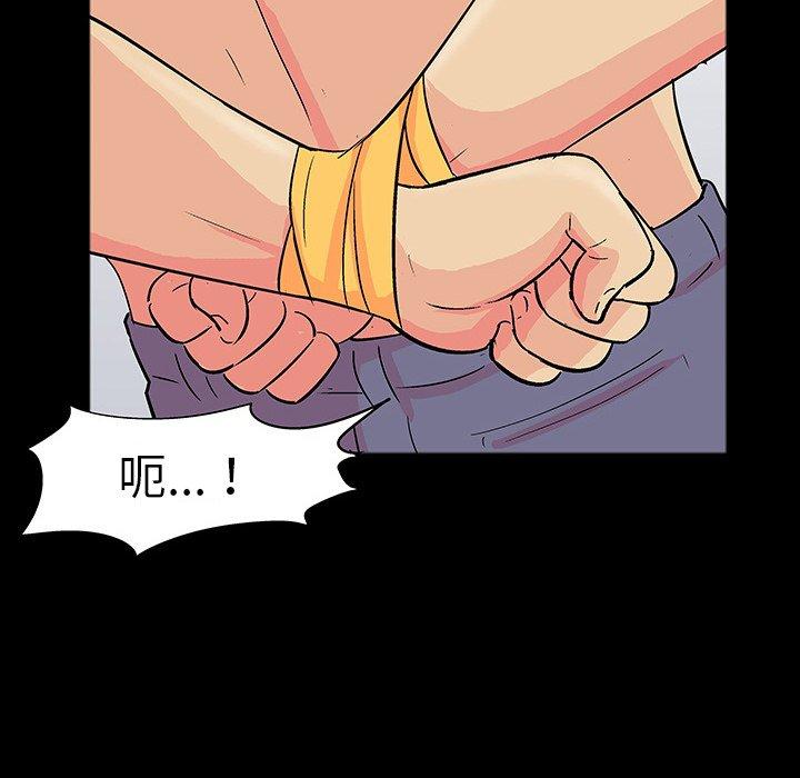43P - 反乌托邦游戏