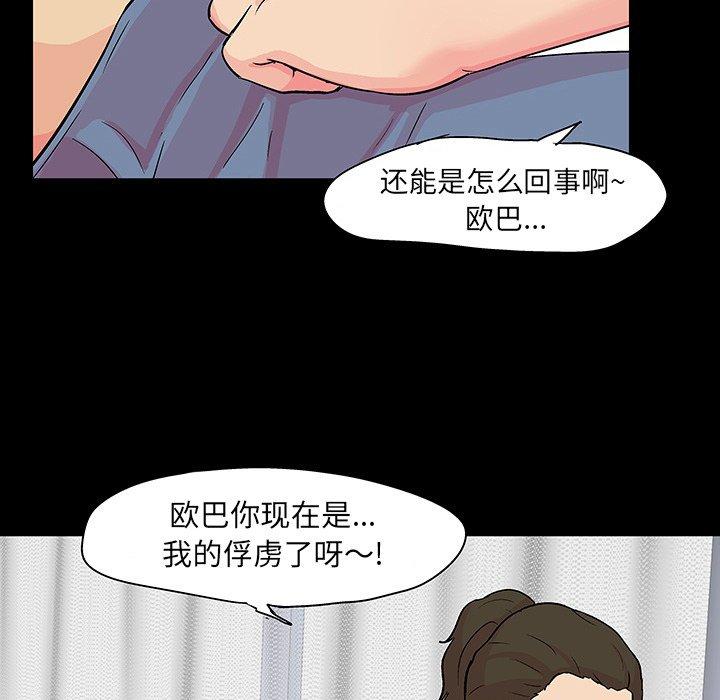 48P - 反乌托邦游戏