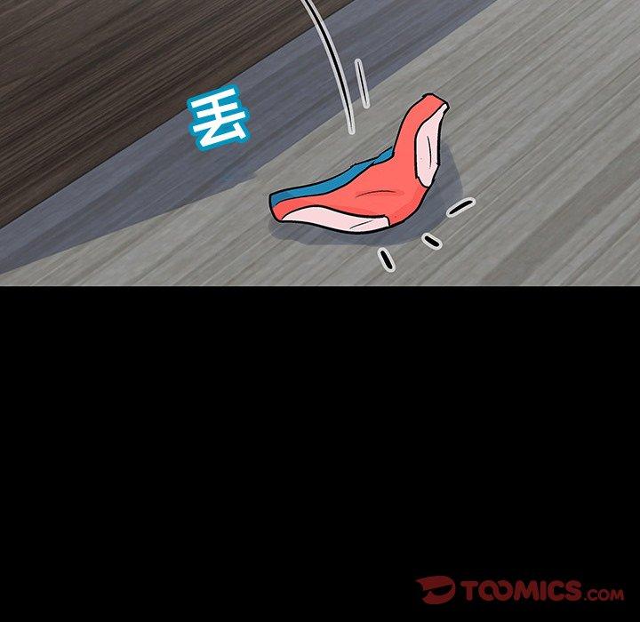 54P - 反乌托邦游戏