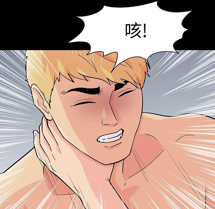 5P - 反乌托邦游戏