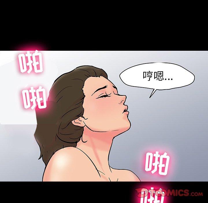 62P - 反乌托邦游戏