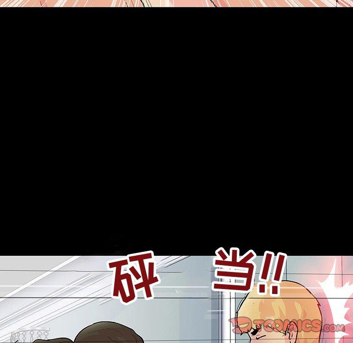6P - 反乌托邦游戏
