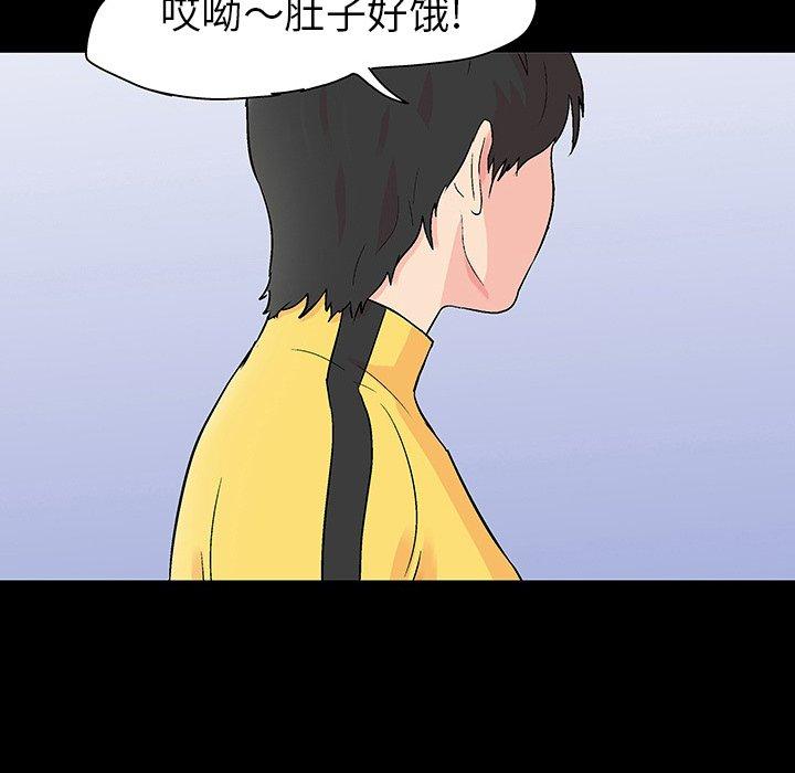 71P - 反乌托邦游戏