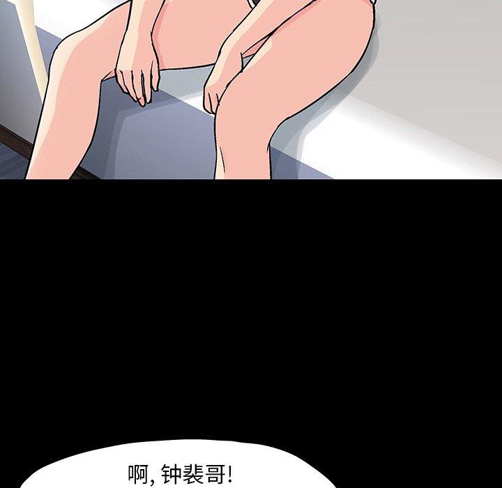 73P - 反乌托邦游戏