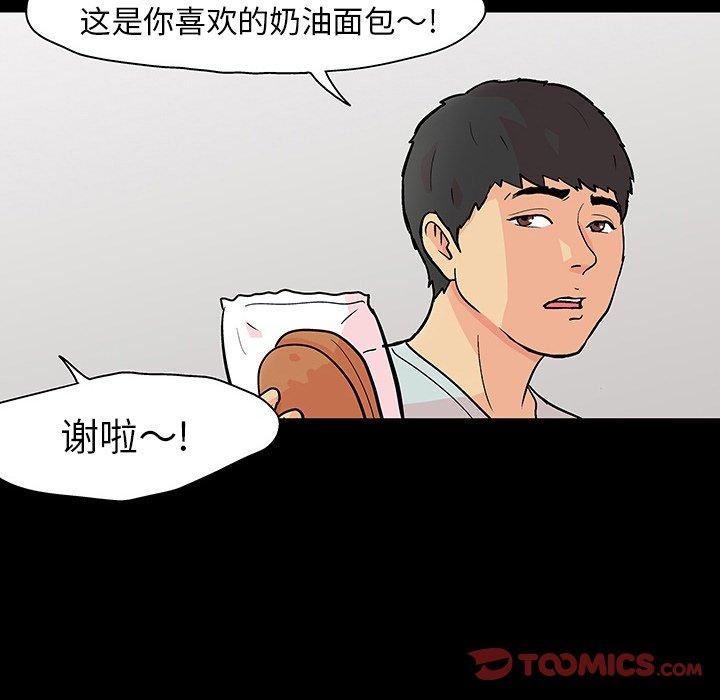 74P - 反乌托邦游戏