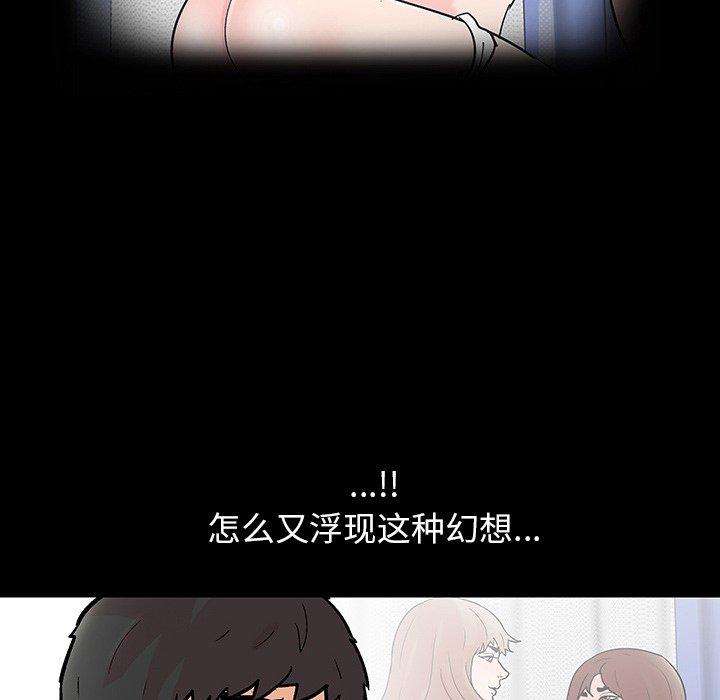 76P - 反乌托邦游戏