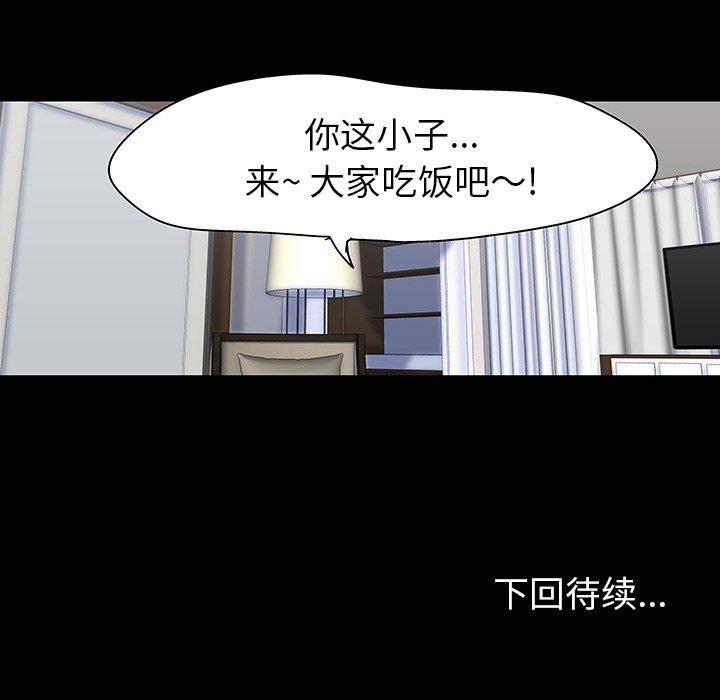 80P - 反乌托邦游戏