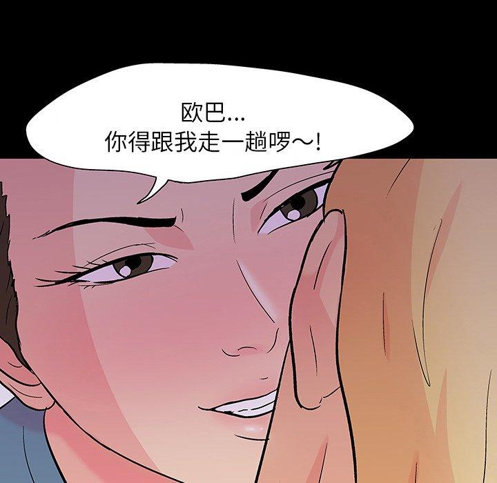 8P - 反乌托邦游戏