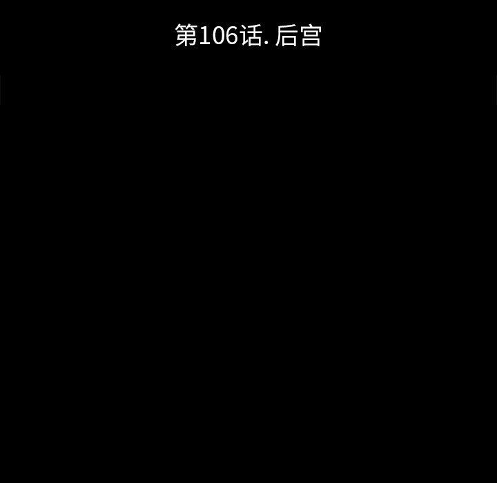 13P - 反乌托邦游戏