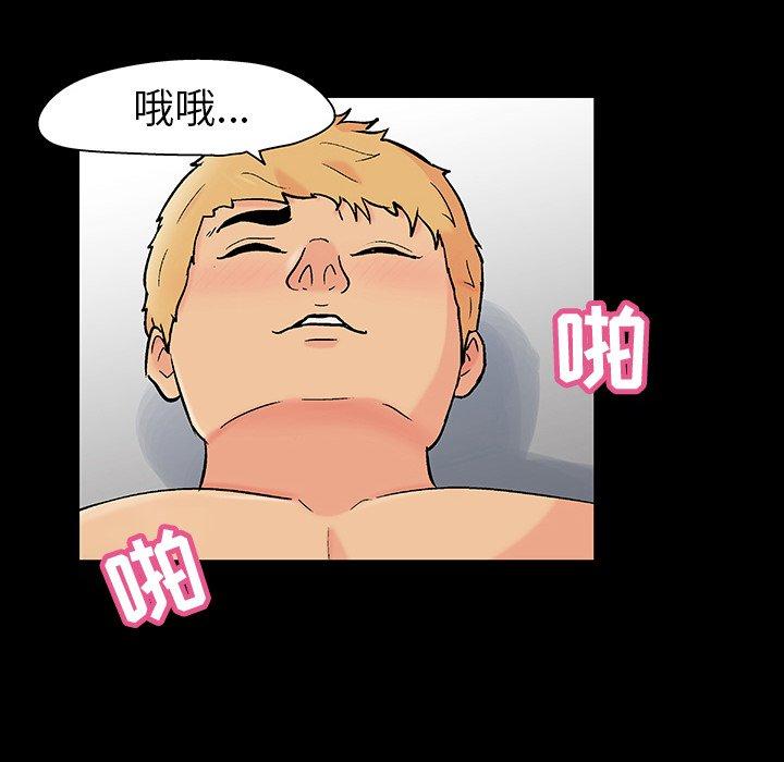 16P - 反乌托邦游戏