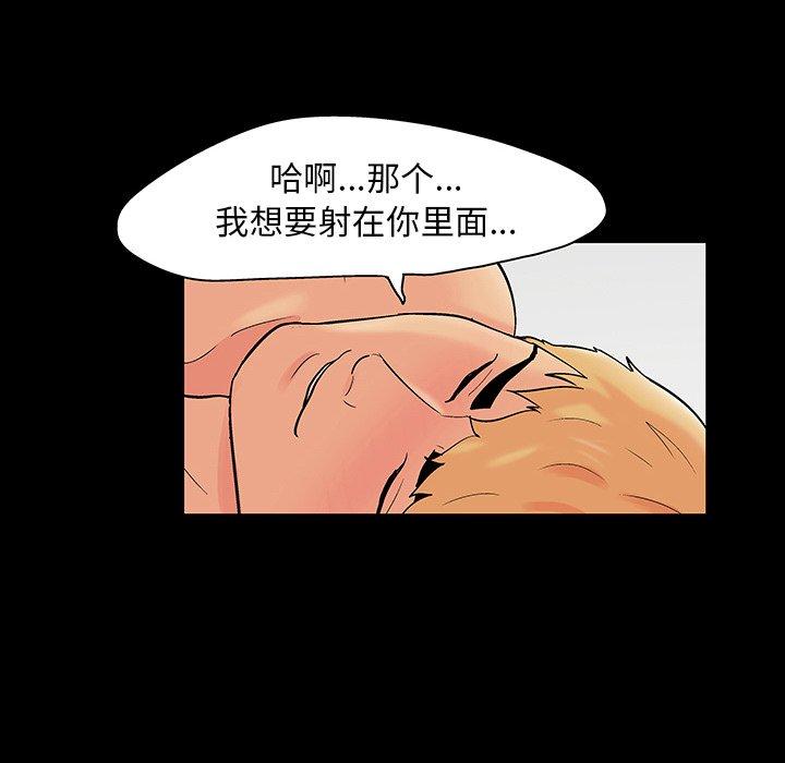 29P - 反乌托邦游戏