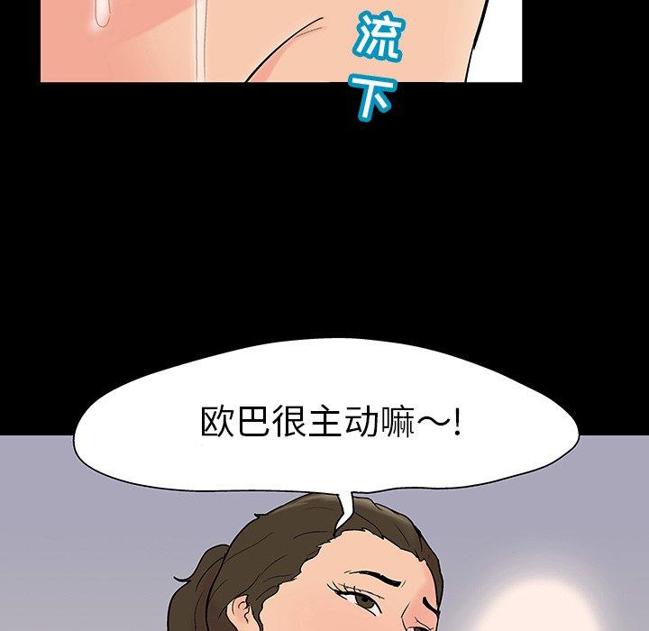 34P - 反乌托邦游戏