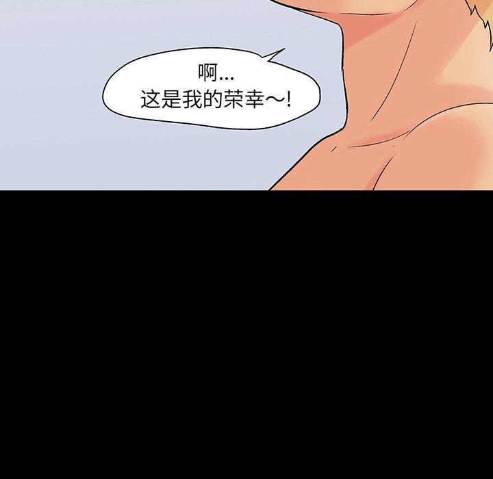 37P - 反乌托邦游戏