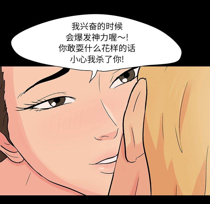 38P - 反乌托邦游戏
