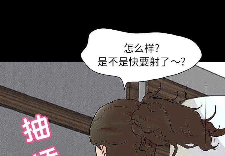 3P - 反乌托邦游戏