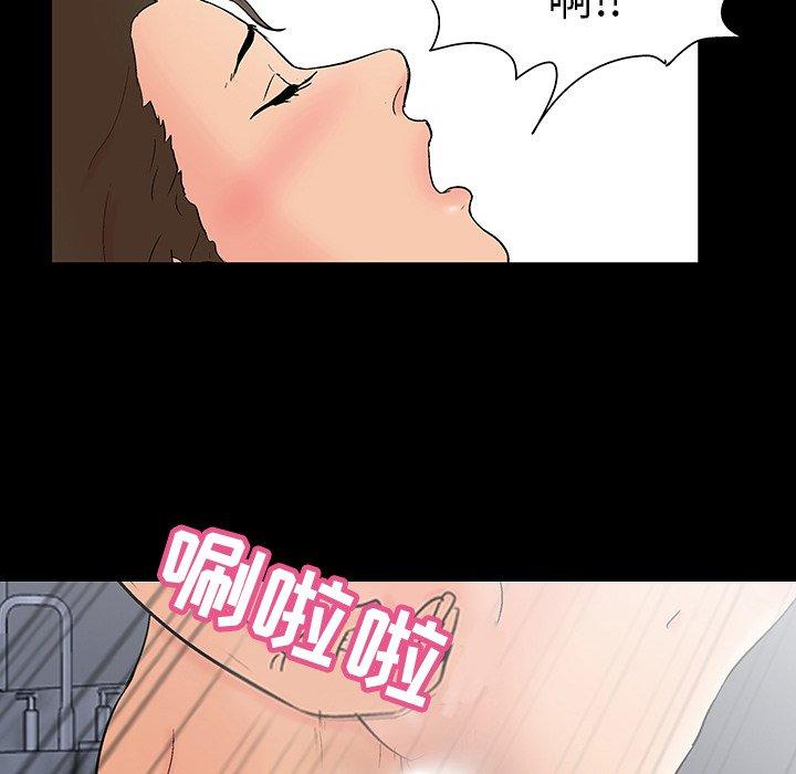 48P - 反乌托邦游戏