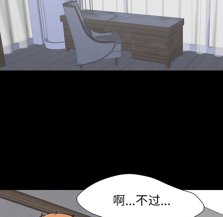 51P - 反乌托邦游戏