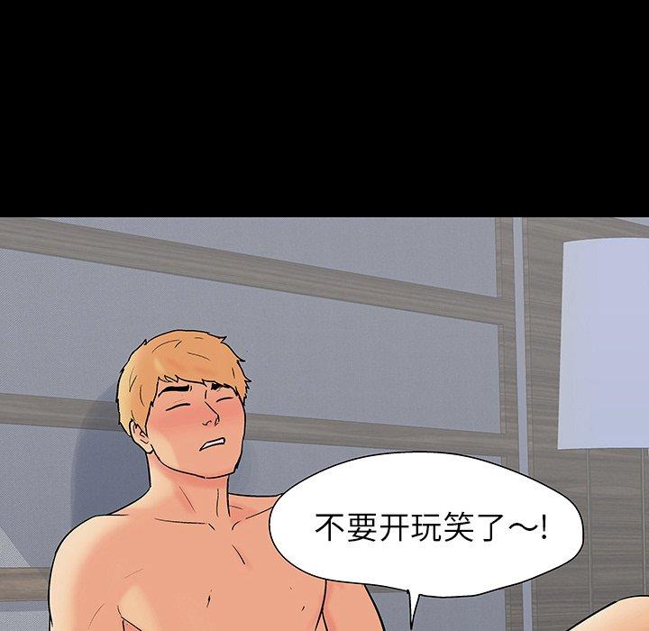 54P - 反乌托邦游戏