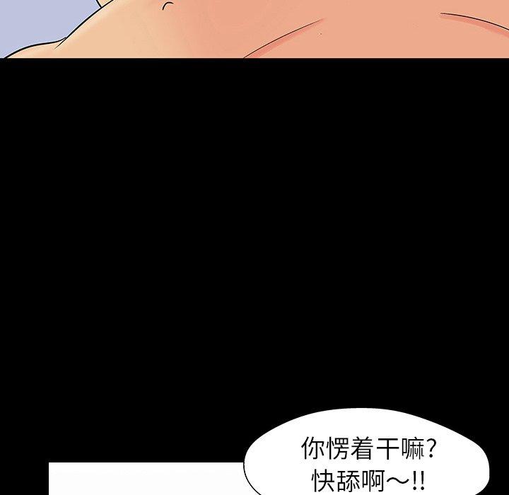 60P - 反乌托邦游戏