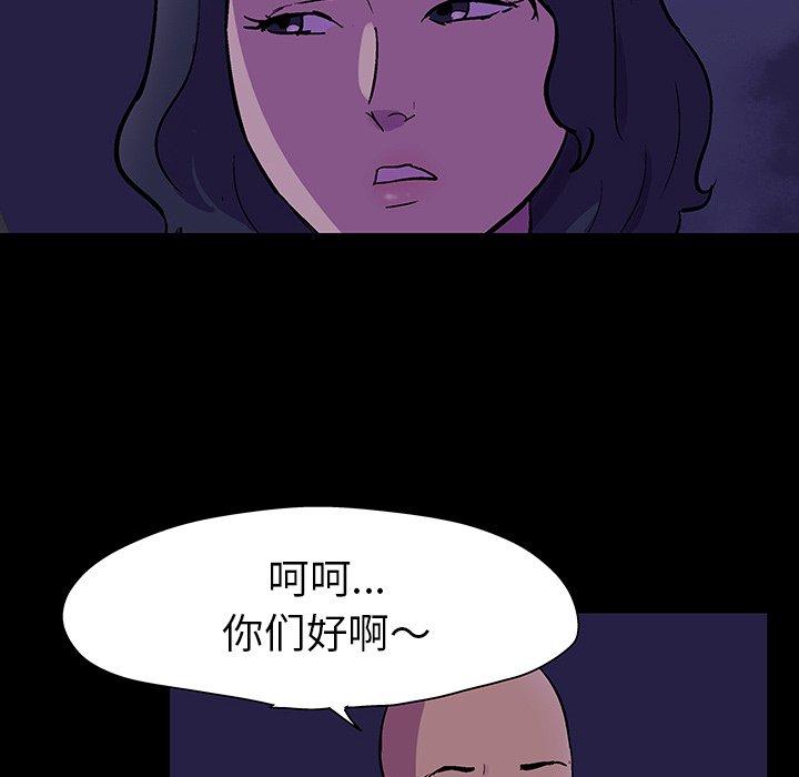 76P - 反乌托邦游戏