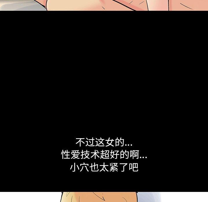 7P - 反乌托邦游戏