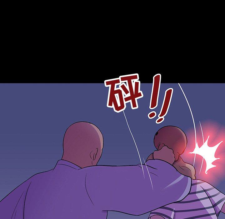 83P - 反乌托邦游戏