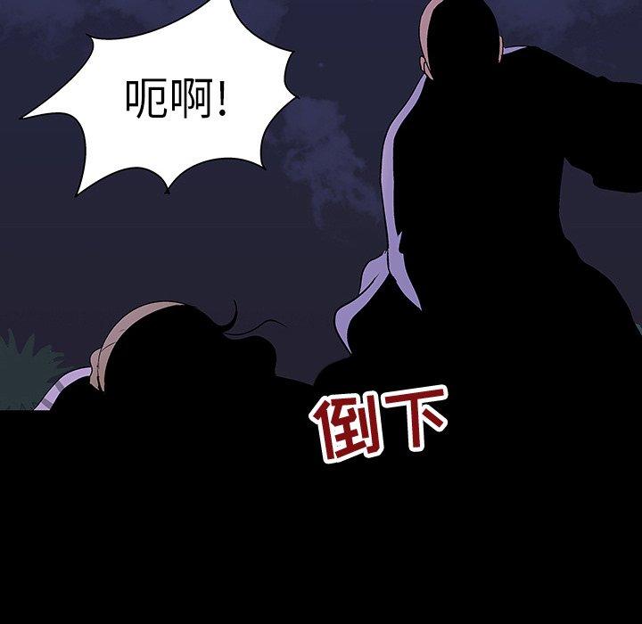 85P - 反乌托邦游戏