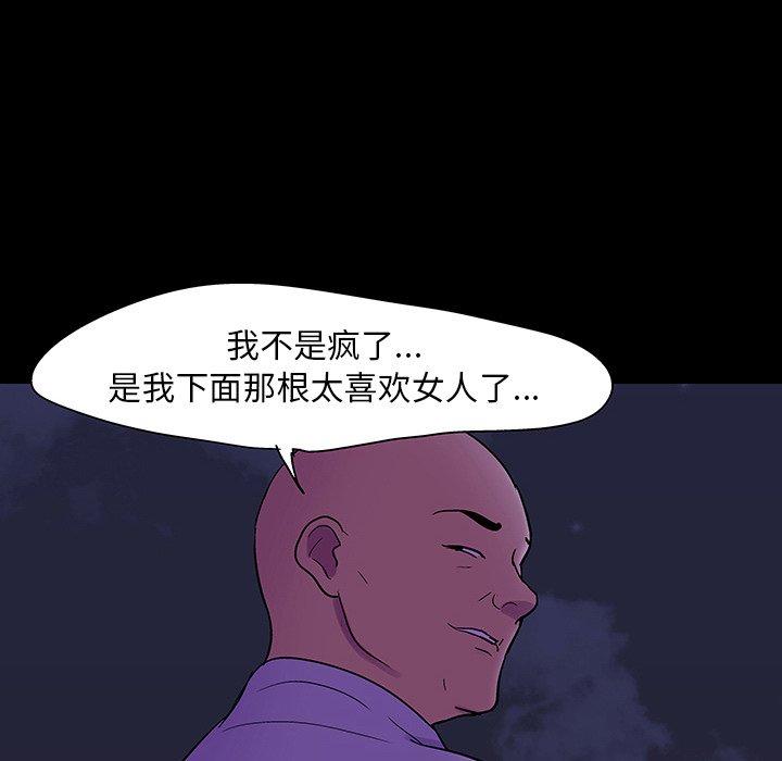 10P - 反乌托邦游戏
