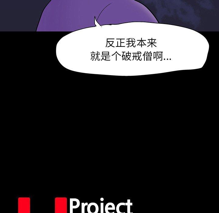 11P - 反乌托邦游戏