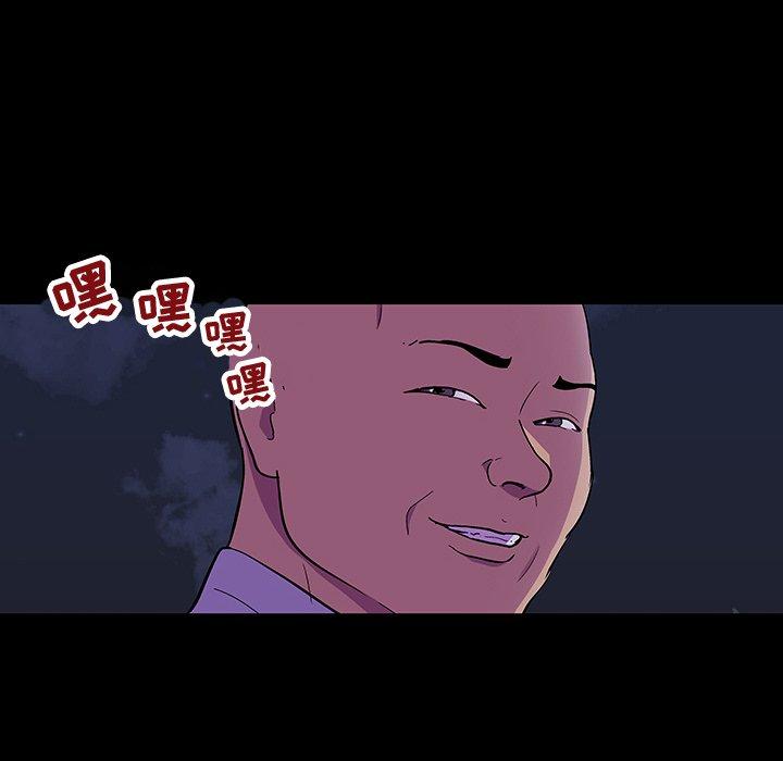 14P - 反乌托邦游戏