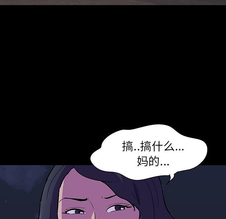 16P - 反乌托邦游戏