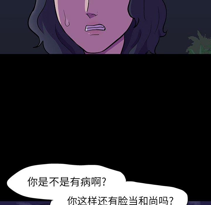 17P - 反乌托邦游戏