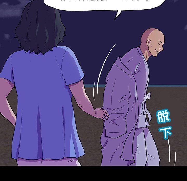 18P - 反乌托邦游戏