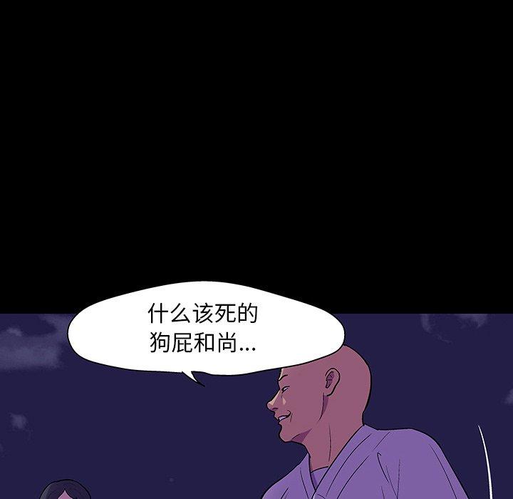 19P - 反乌托邦游戏
