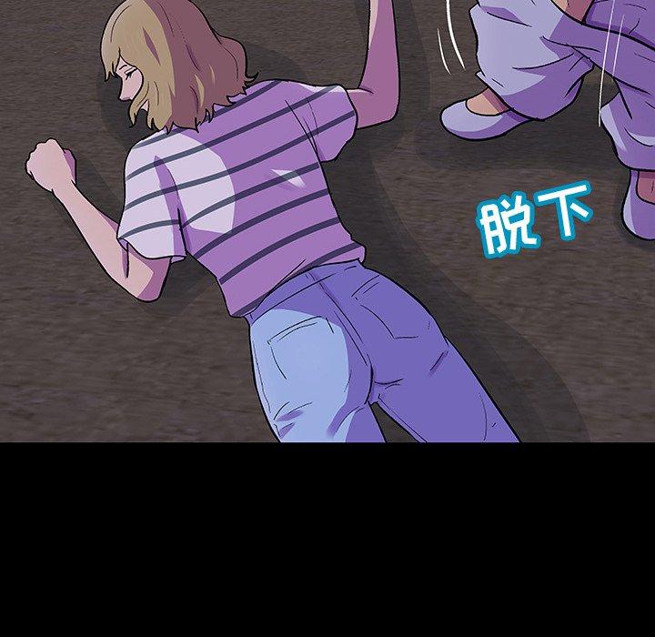 21P - 反乌托邦游戏