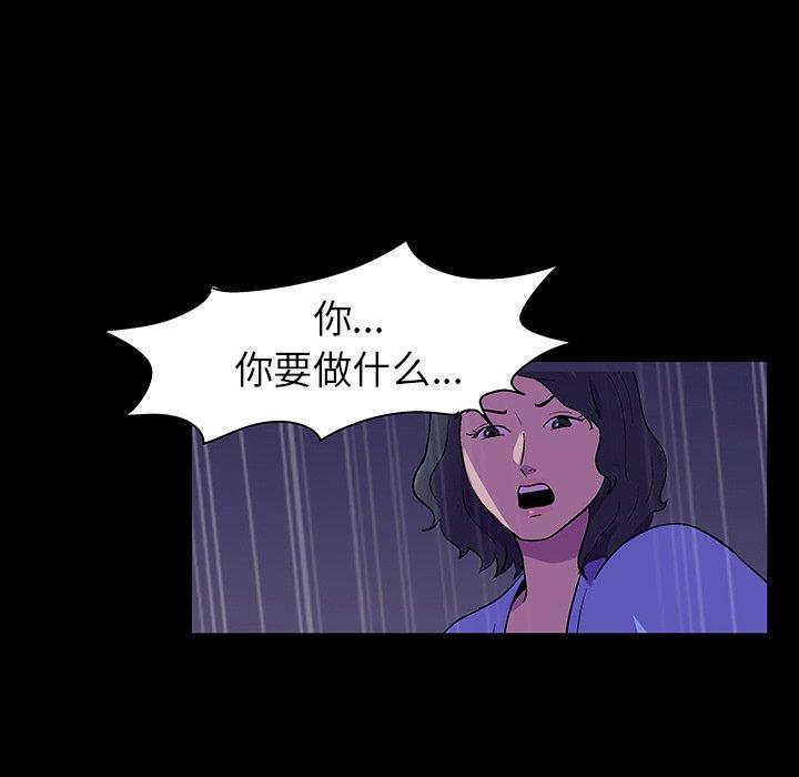 25P - 反乌托邦游戏