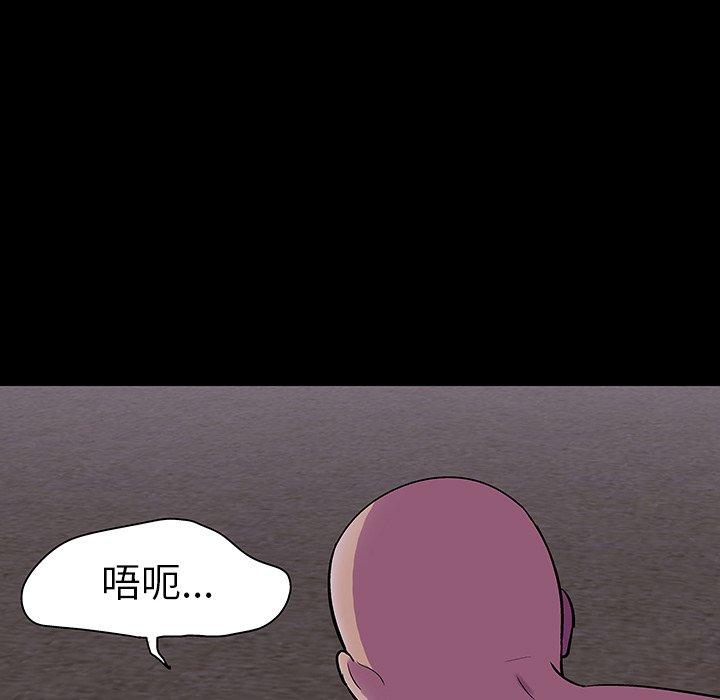 26P - 反乌托邦游戏