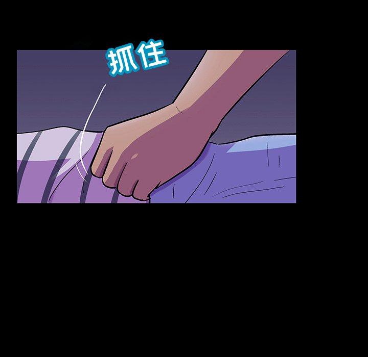 28P - 反乌托邦游戏