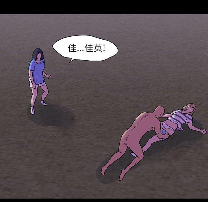29P - 反乌托邦游戏