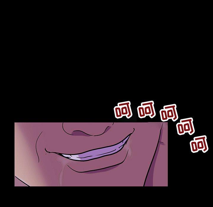 33P - 反乌托邦游戏