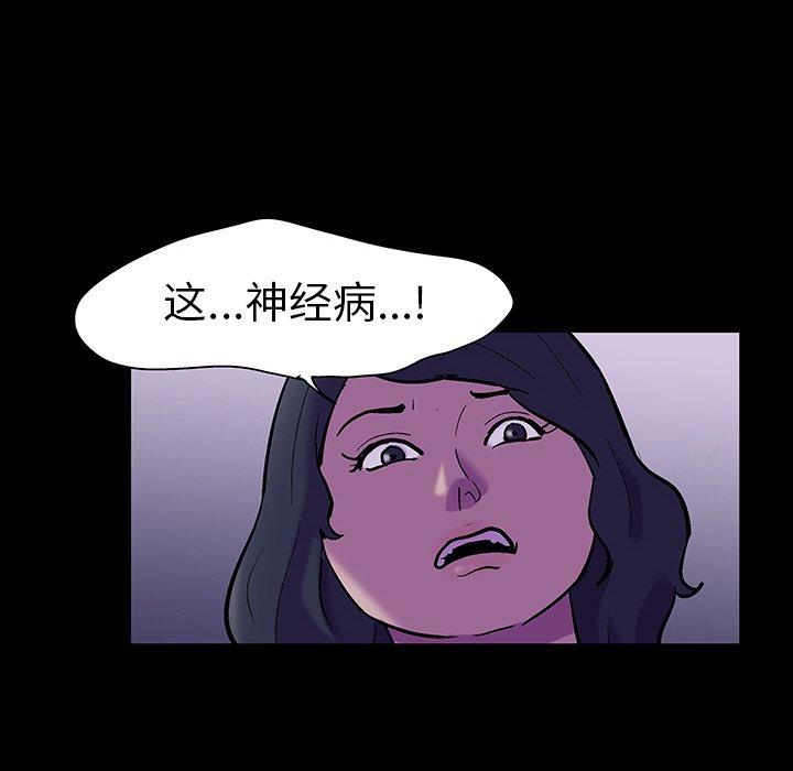 37P - 反乌托邦游戏