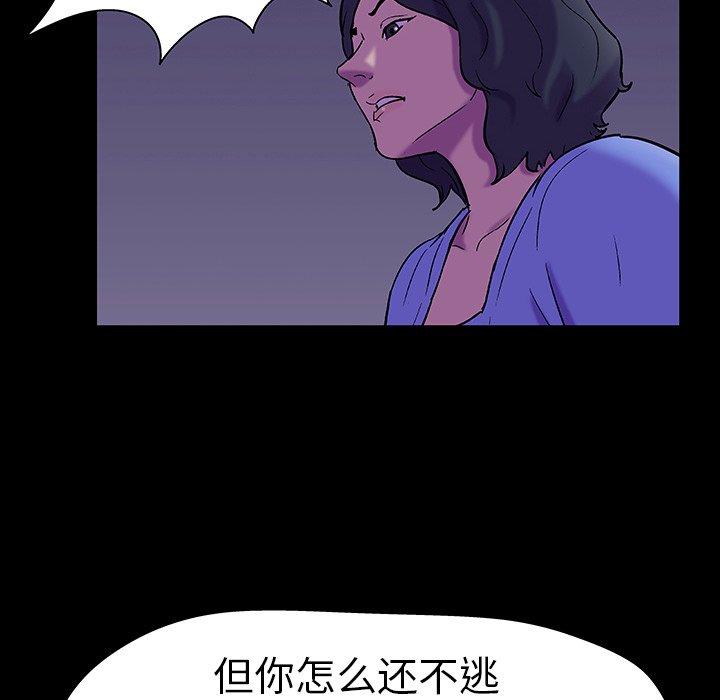 40P - 反乌托邦游戏