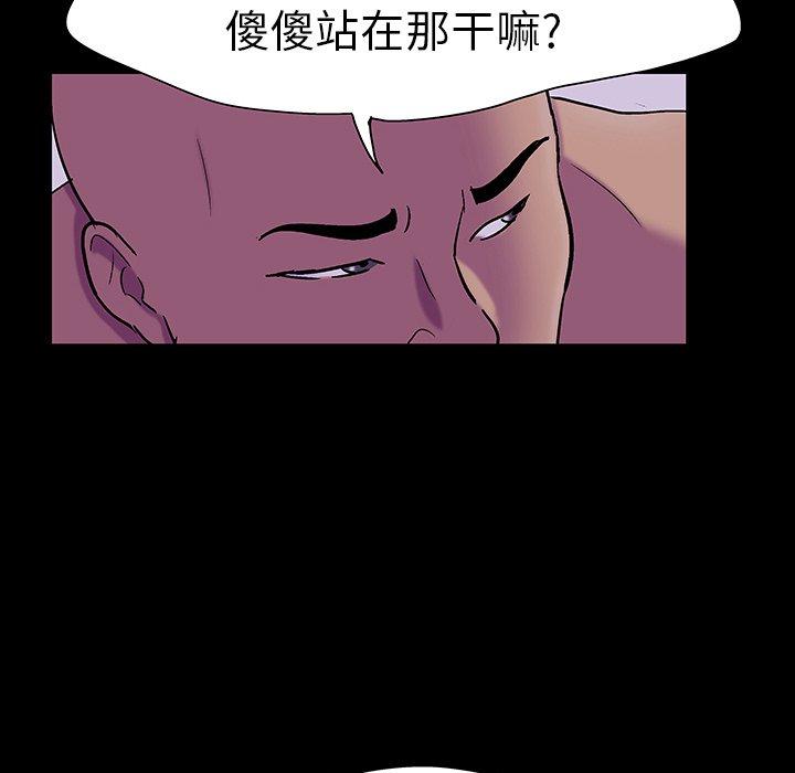 41P - 反乌托邦游戏