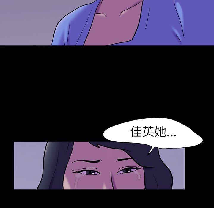 45P - 反乌托邦游戏