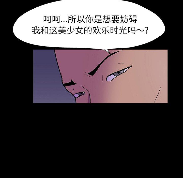 48P - 反乌托邦游戏