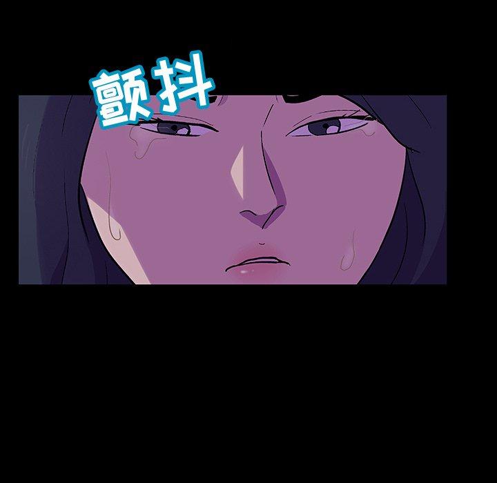 49P - 反乌托邦游戏