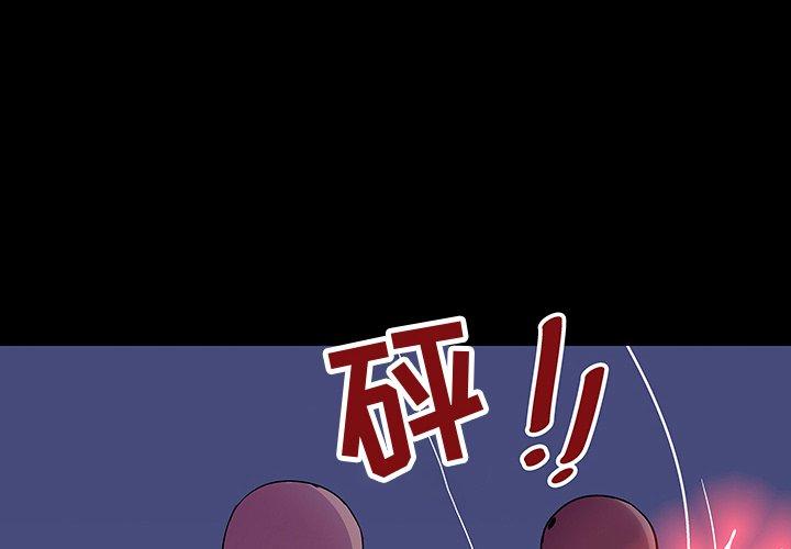 4P - 反乌托邦游戏