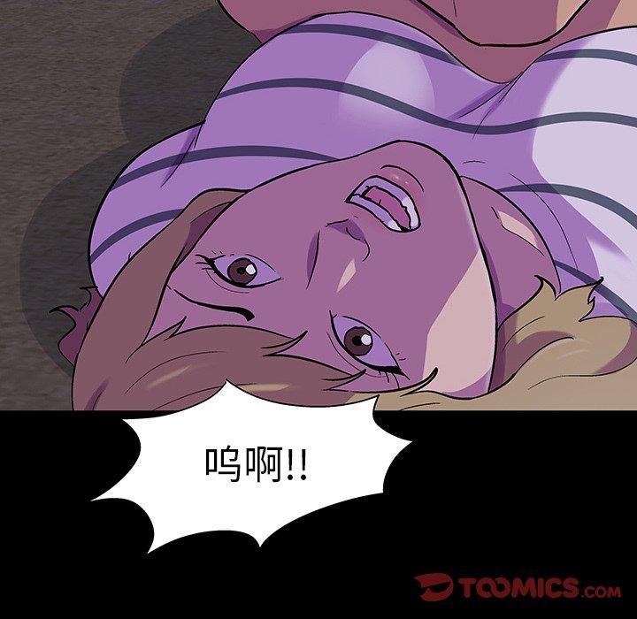 62P - 反乌托邦游戏