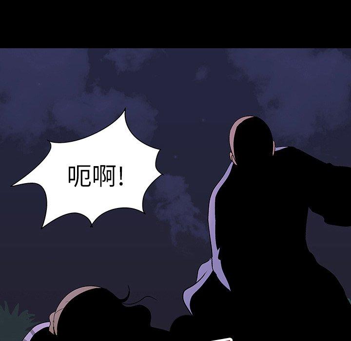 6P - 反乌托邦游戏