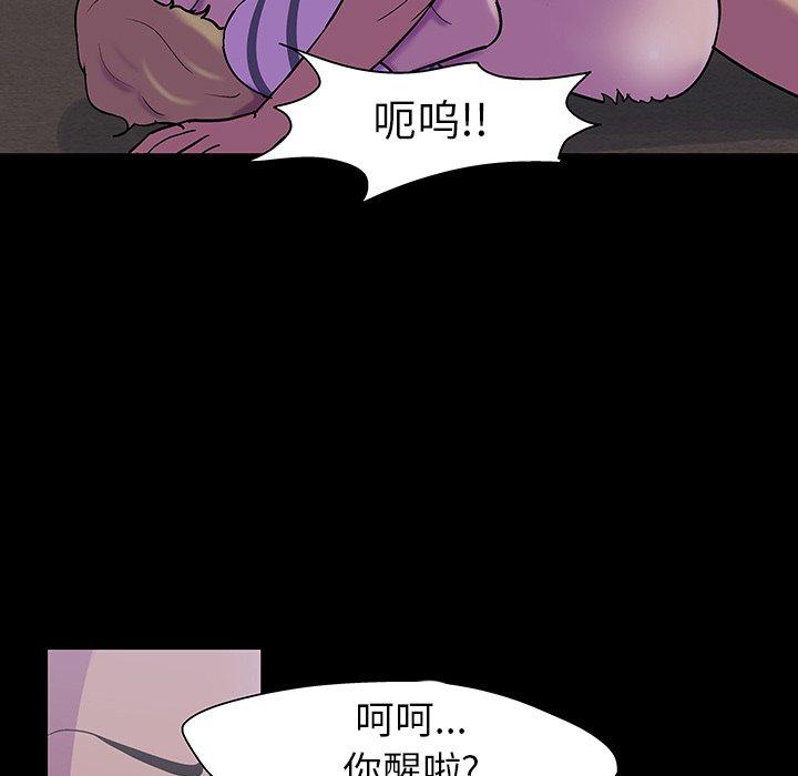64P - 反乌托邦游戏
